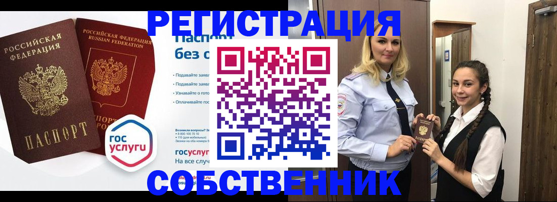 форма 3 в Грязовце