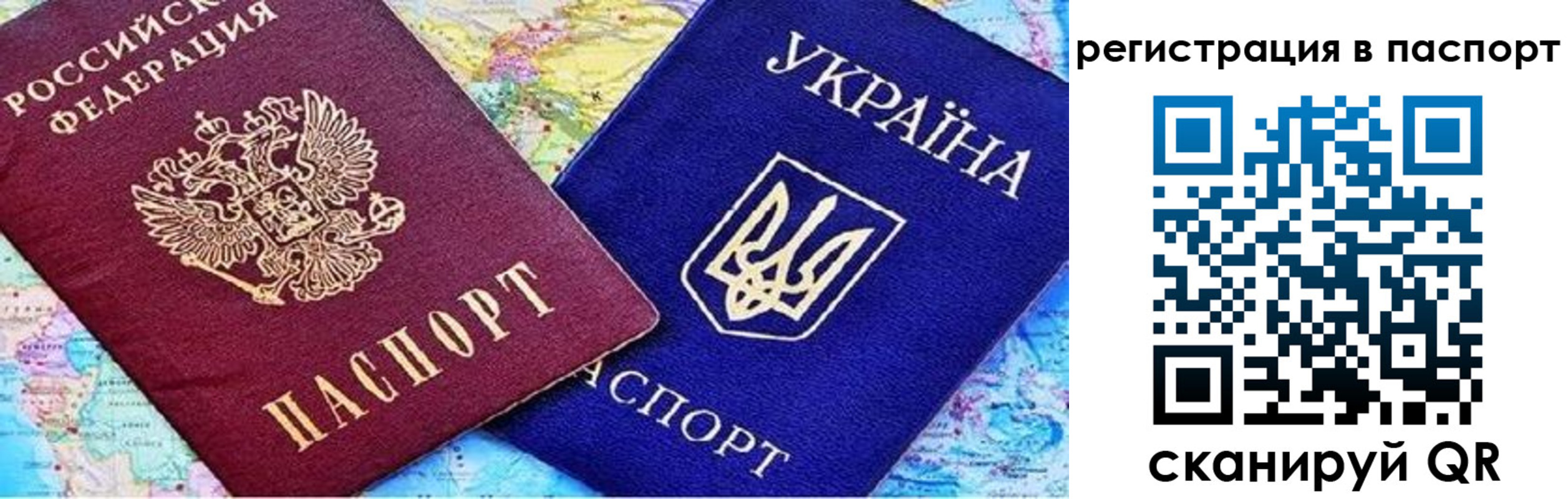 миграционный учет в Грязовце