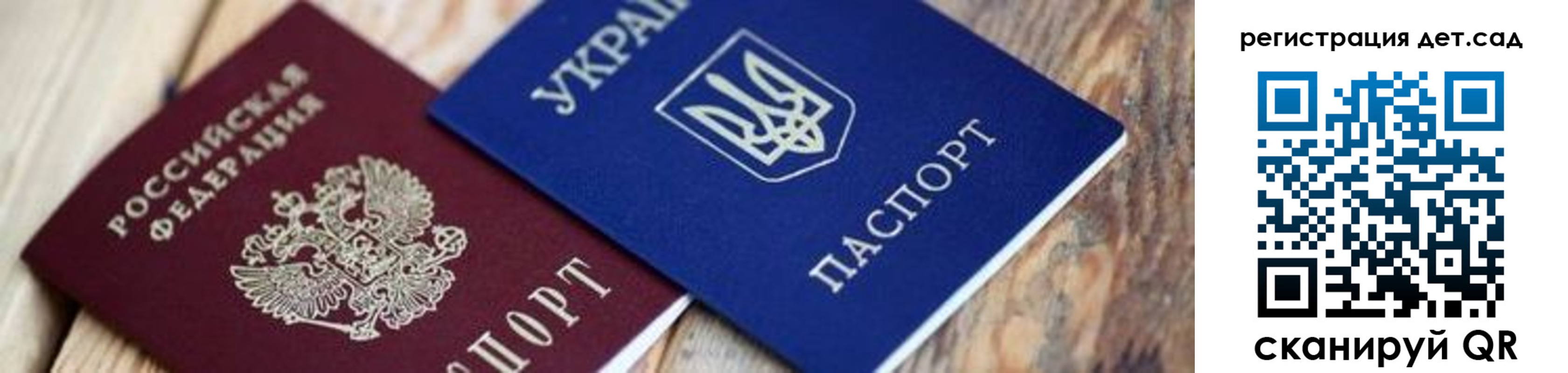прописка от собственника в Грязовце