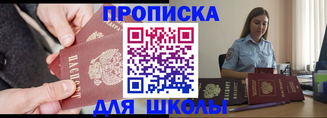 временная регистрация в Грязовце