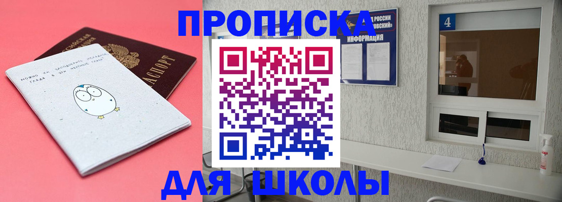 форма 3 в Грязовце
